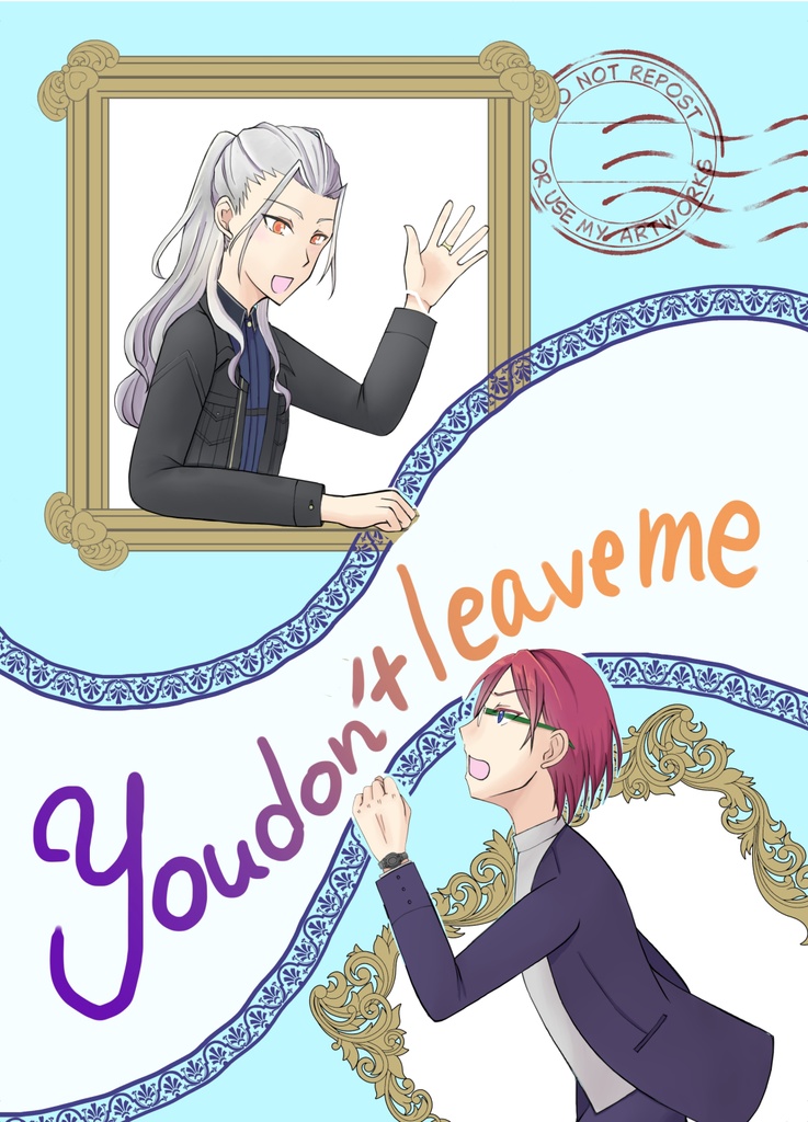 You don’t leave me
