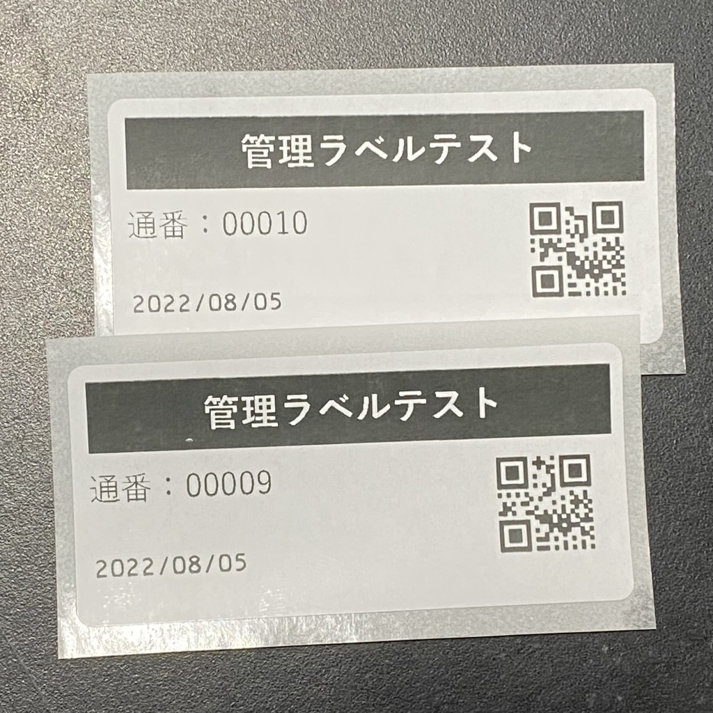 62x29mm 弱粘着 オーダーメイド