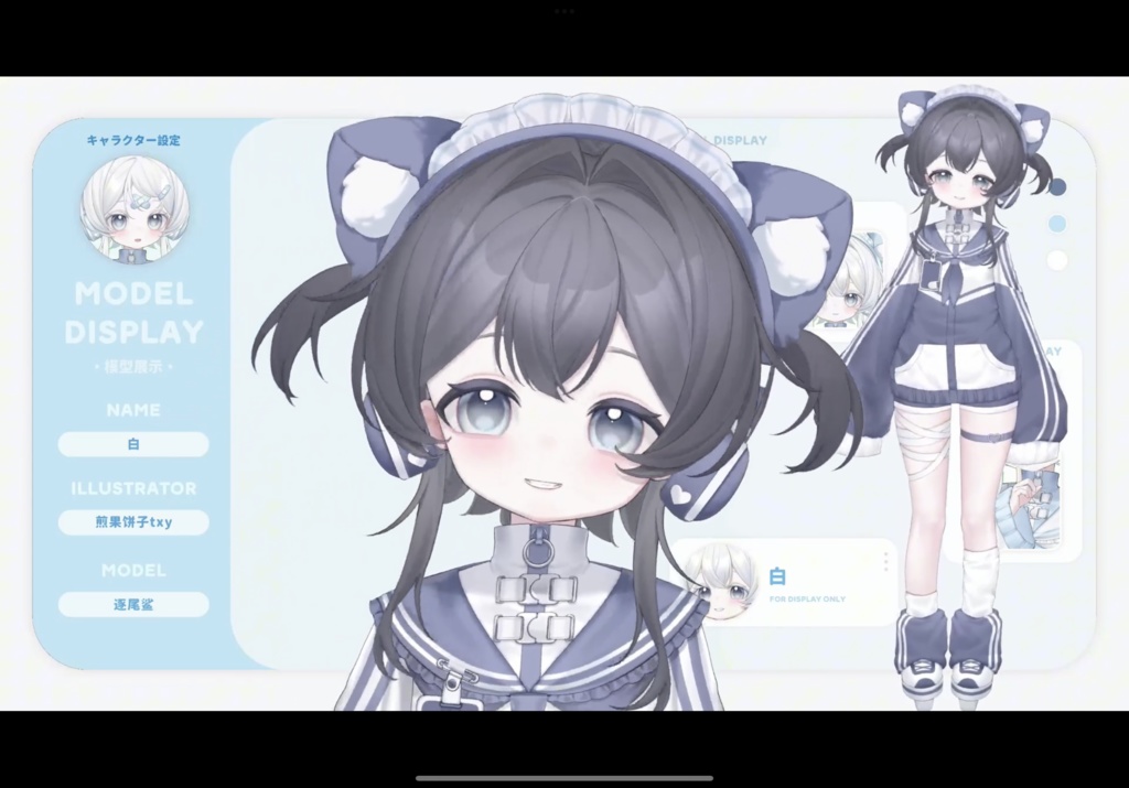 【Live2Dモデル】無性の水色天使-白/ Aqua Angel Model-White