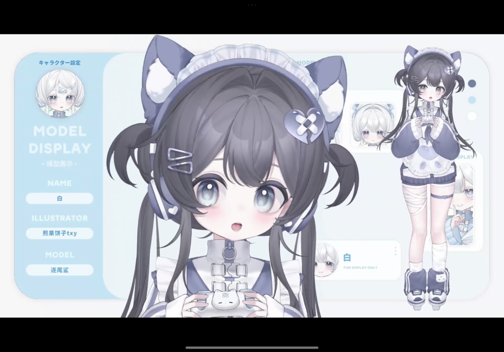 【Live2Dモデル】無性の水色天使-白/ Aqua Angel Model-White