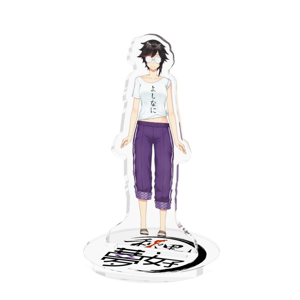 アクリルフィギュア（瓶底メガネVer）