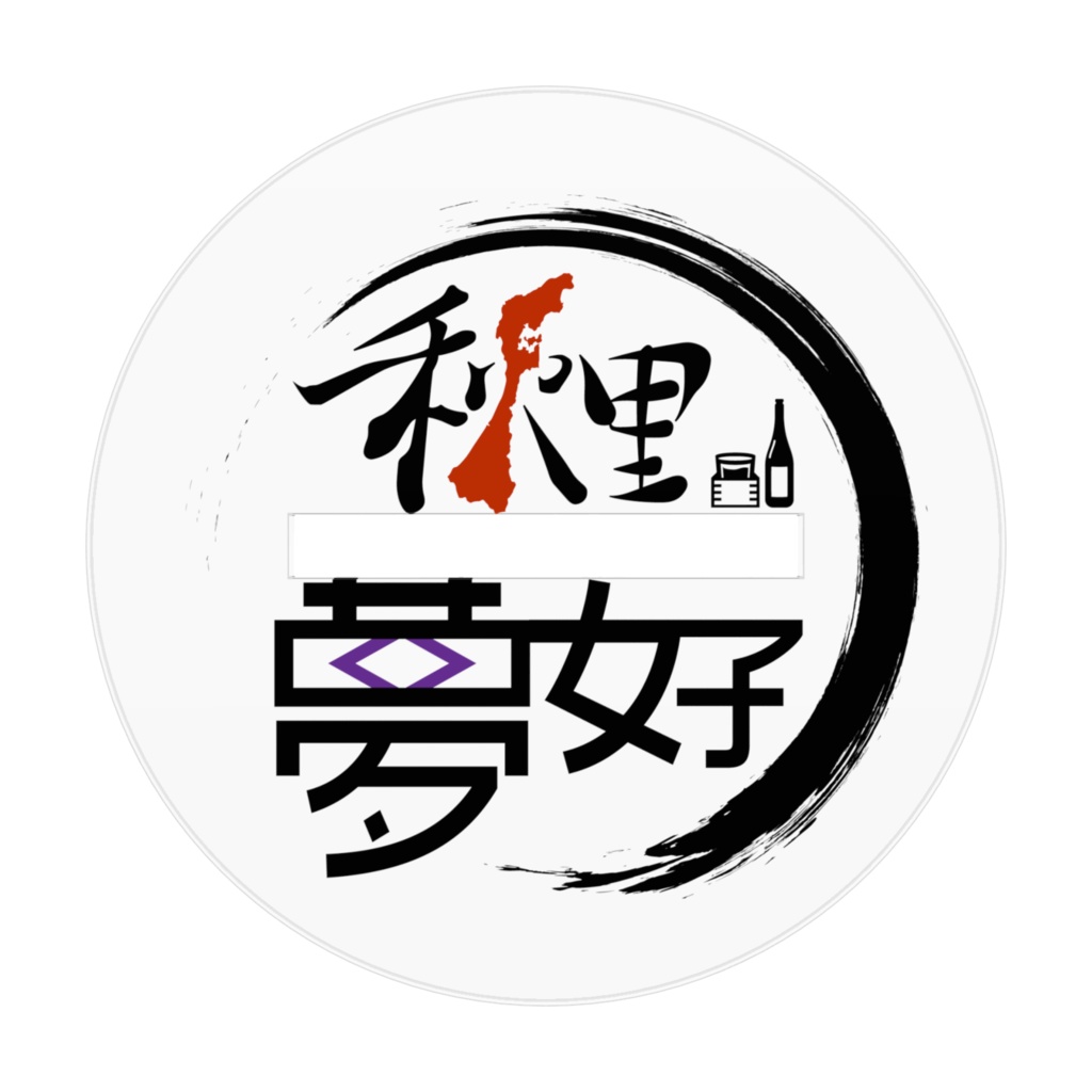 アクリルフィギュア メガネVer