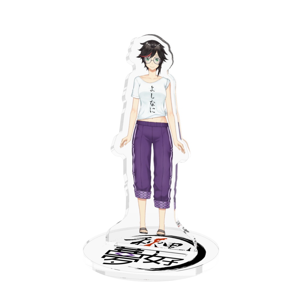 アクリルフィギュア メガネVer