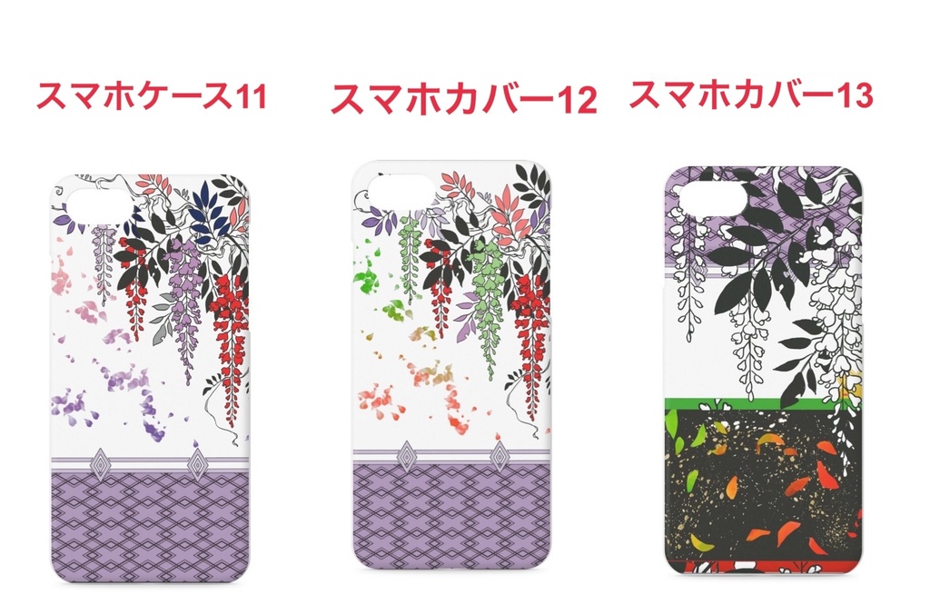 androidハードケース