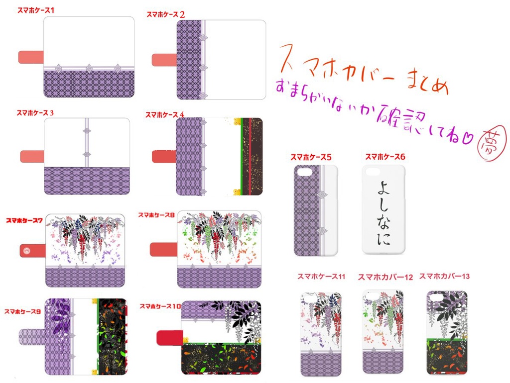 androidハードケース
