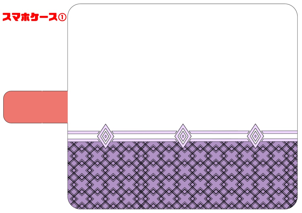 android手帳型ケース