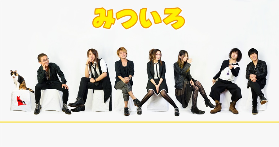 みついろ*3rd Single 『アロイ/群青』