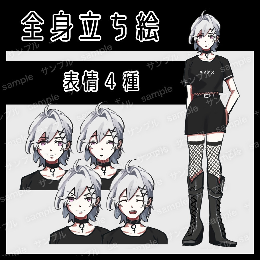 立ち絵素材_フリー素材イラスト_全身_女性_女の子__私服_ショートカット