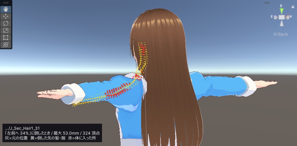 【VRChat】そのCollider、効いてません。髪の貫通が本当に止まったかを実測する「どこささる」