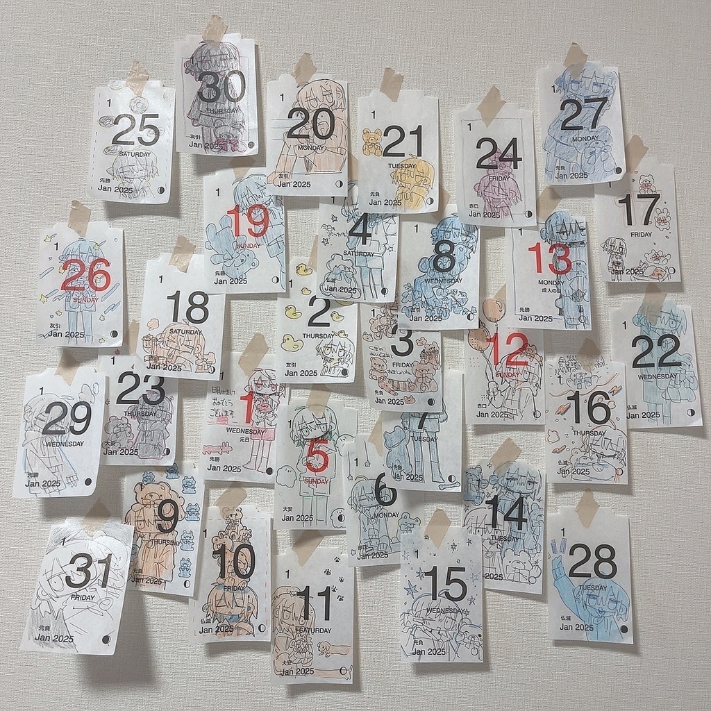 日めくり3枚セット