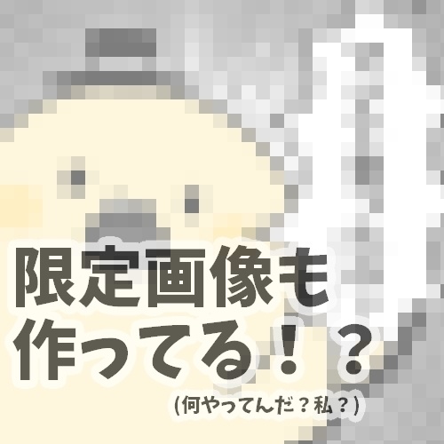 たまごっほ・アクリルキーホルダー【50 x 50 (mm)】