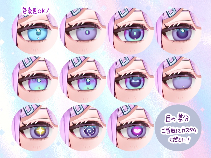 【汎用モデル】くらげのナースさん【パーツ分け済みPSD】