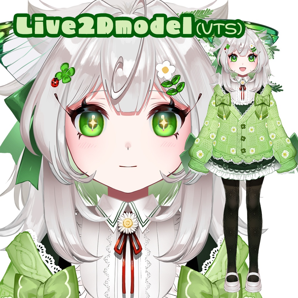 【1点限定】蝶モチーフの女の子【VTS対応Live2Dモデル】