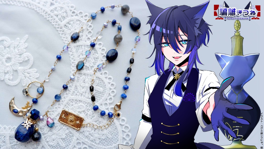 アクセオーダー券