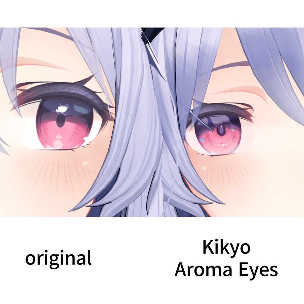 Kikyo Aroma Eyes Texture