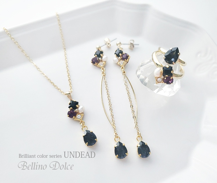 【fine・UNDEAD】Brilliant color シリーズ