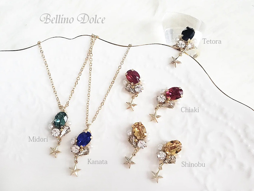 【流星隊】オーバルクリスタルシリーズ