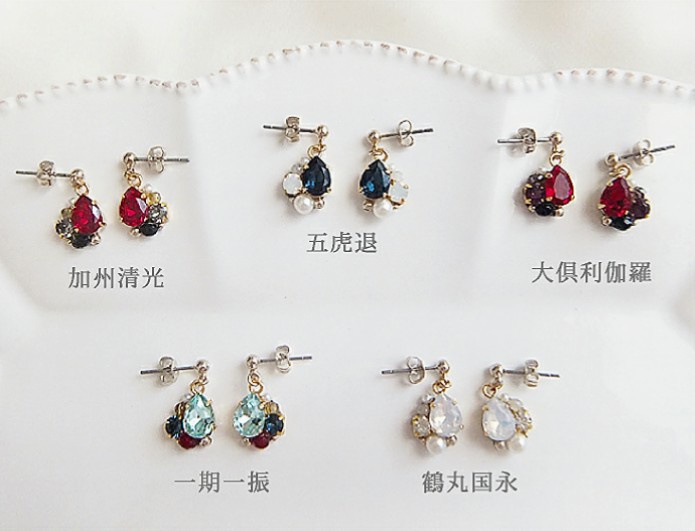 刀剣乱舞❀Drop jewelシリーズ