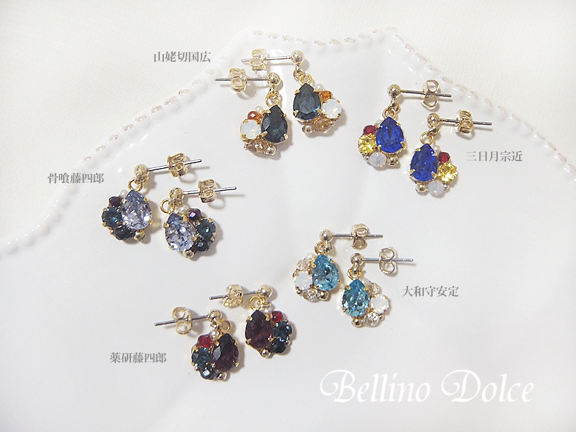 刀剣乱舞❀Drop jewelシリーズ