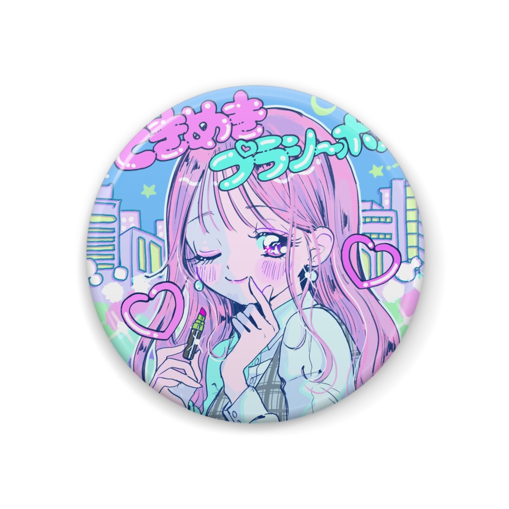ときめきプラシーボ！缶バッジ