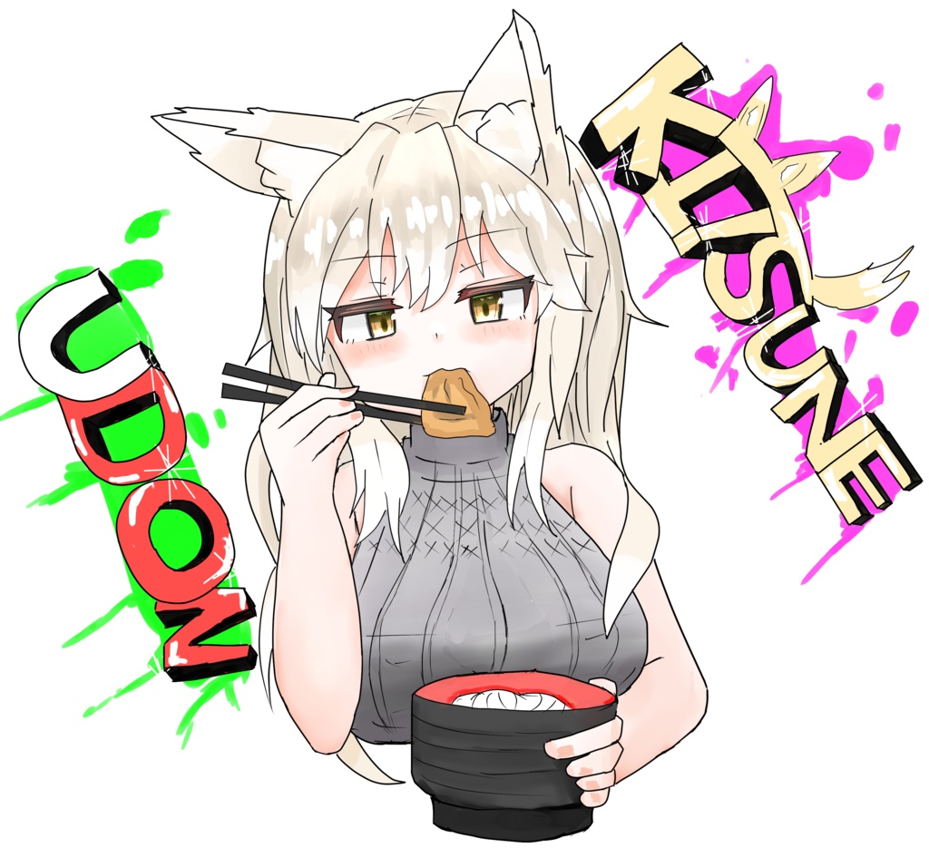 きつねうどんステッカー