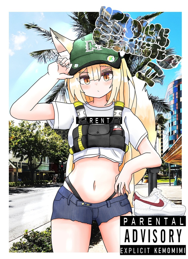 KEMOMIMI GRAFFITI 2