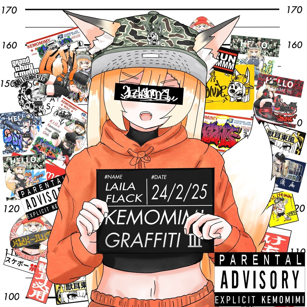 KEMOMIMI GRAFFITI Ⅲ