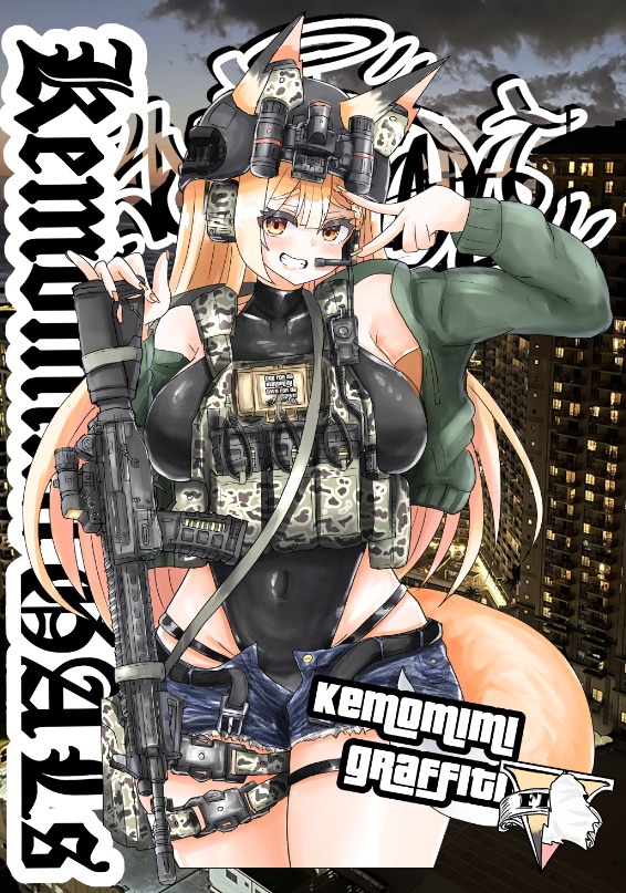 KEMOMIMI GRAFFITI Ⅴ
