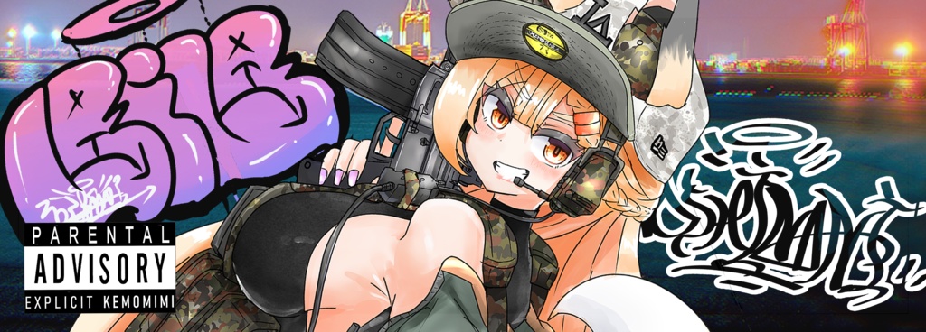 ライラちゃん箱ステ