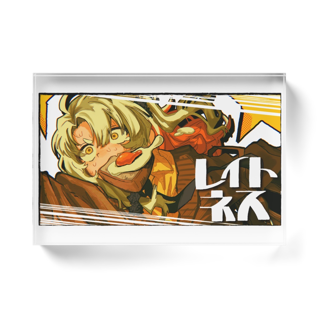 『レイトネス』サムネアクリルブロック