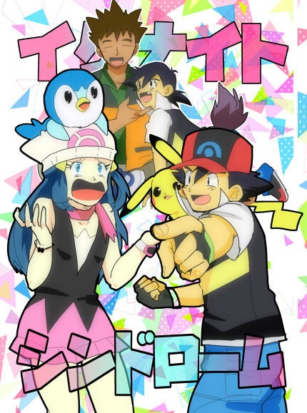 イグナイトシンドローム