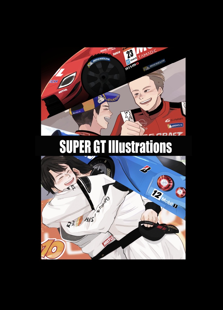 SUPER GT Illustrations