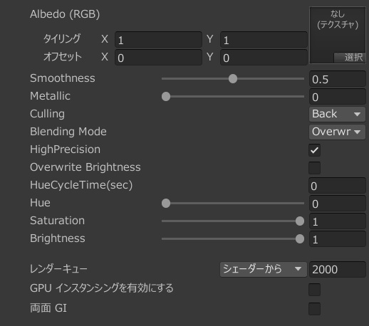 【無料】ゲーミングシェーダー