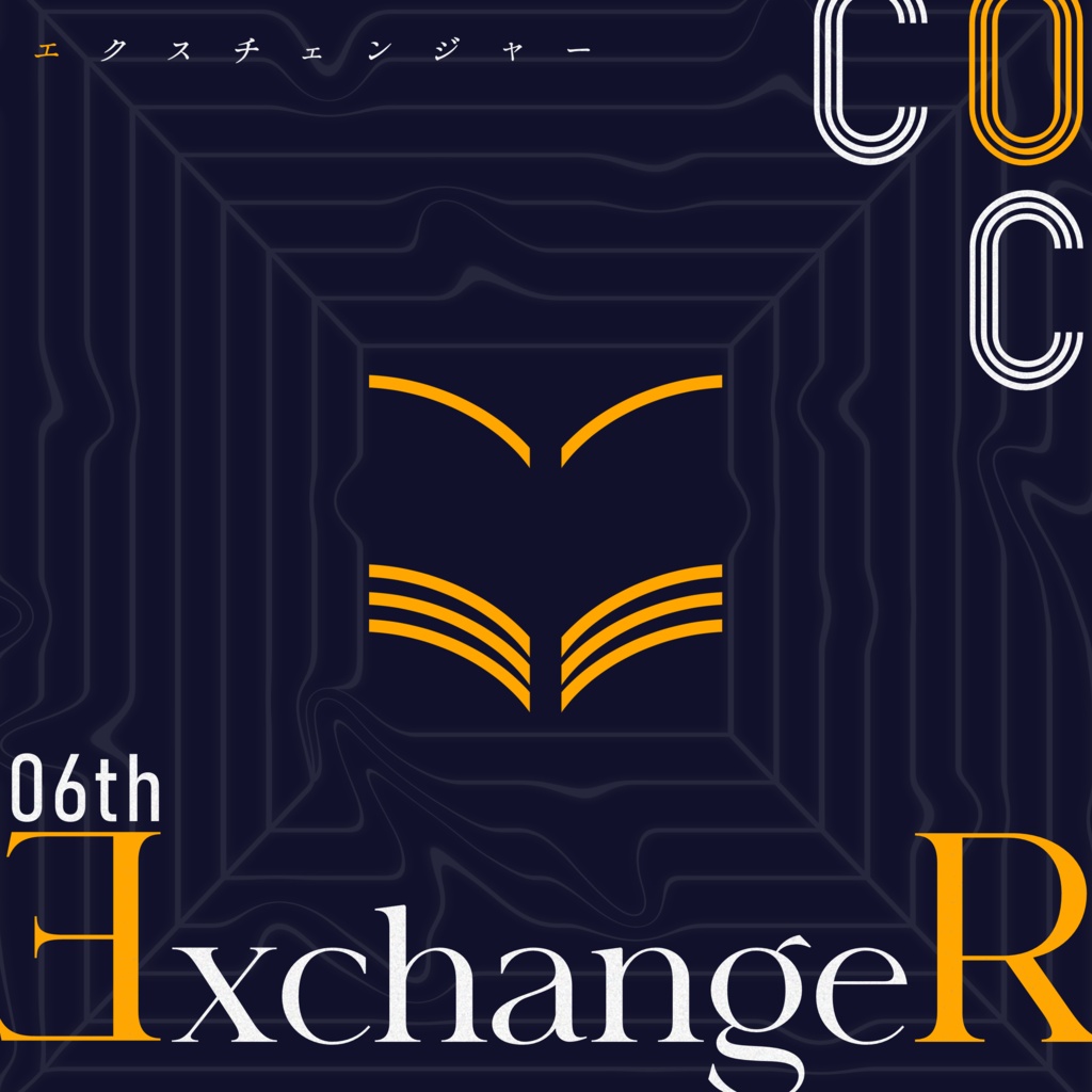 CoCTRPG『ƎxchangeR』