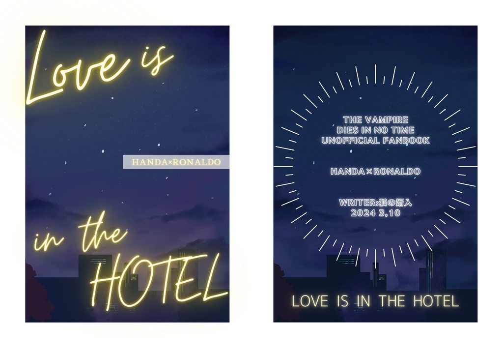 Love is in The HOTEL