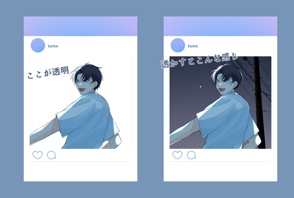 留文クリアカード