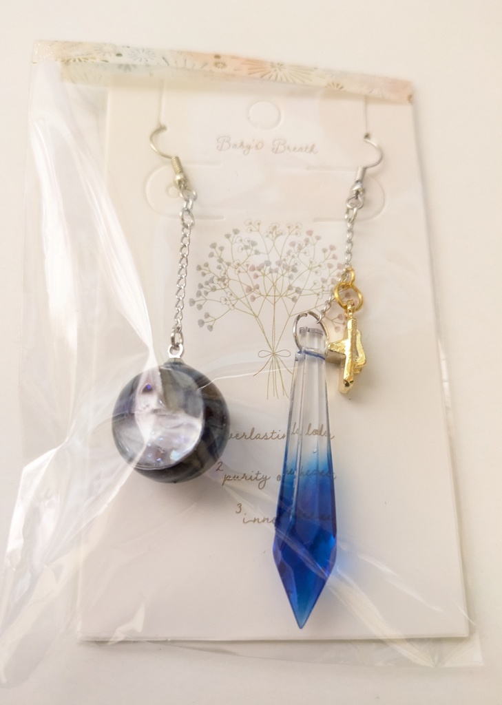 絶頂ピアス（轟）