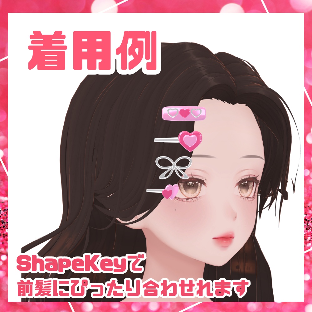 【VRChat想定】ヘアアクセサリー20種類セット