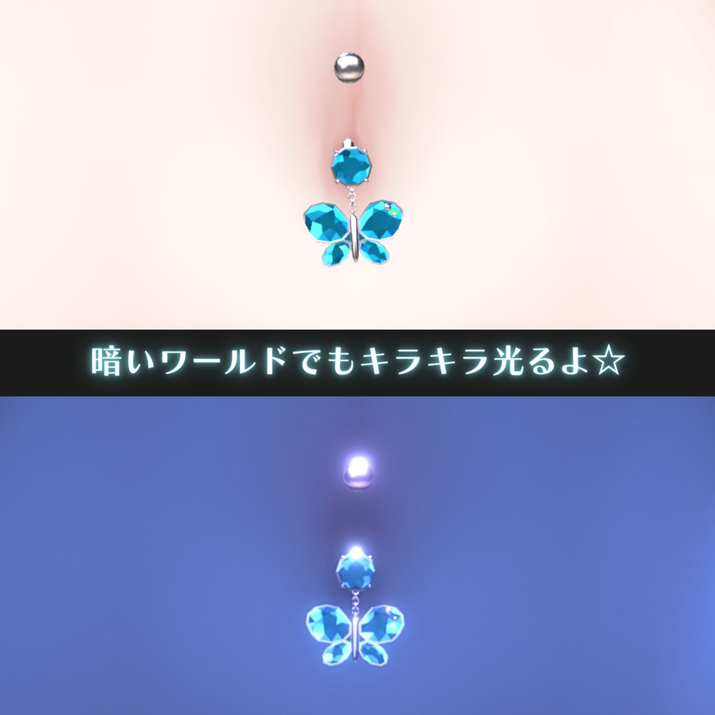 【VRChat想定】13色 へそピアス◇Belly Piercings