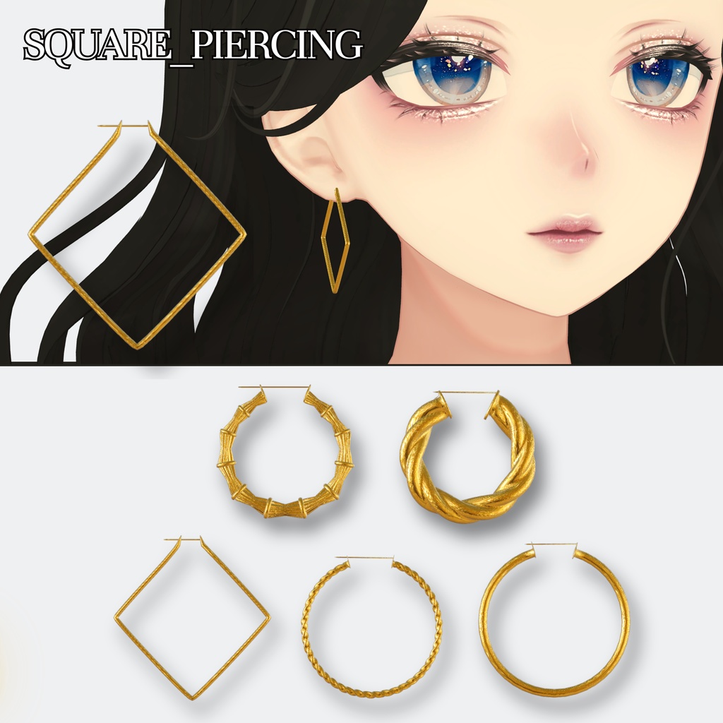 【VRChat想定】Hoop Piercing♢フープピアス セット