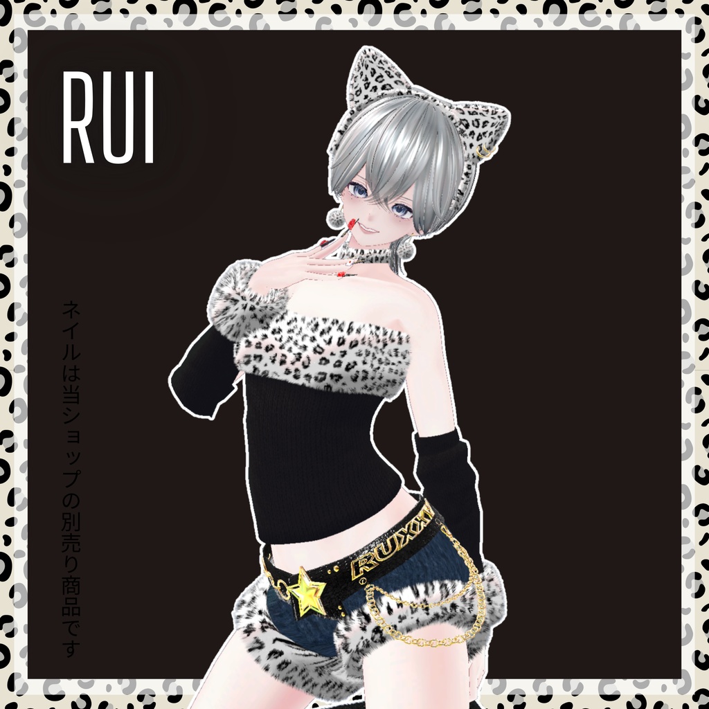 🌺ShibuyaGlam☆MA対応【森羅・マヌカ・桔梗・凪夜瑠璃・まめふれんず・累惟】