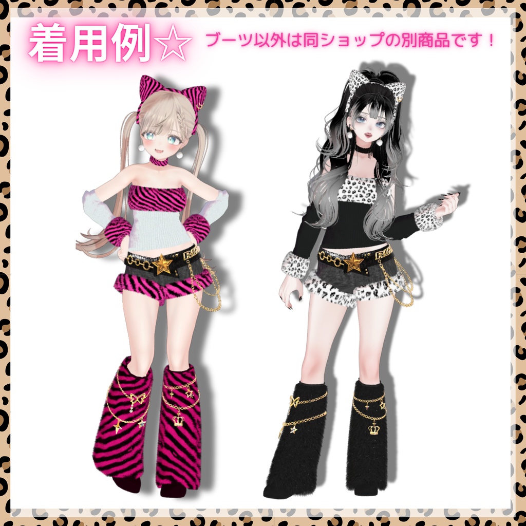 🌺Fur Boots☆MA対応【森羅・マヌカ・桔梗・凪夜瑠璃・まめふれんず・累惟】