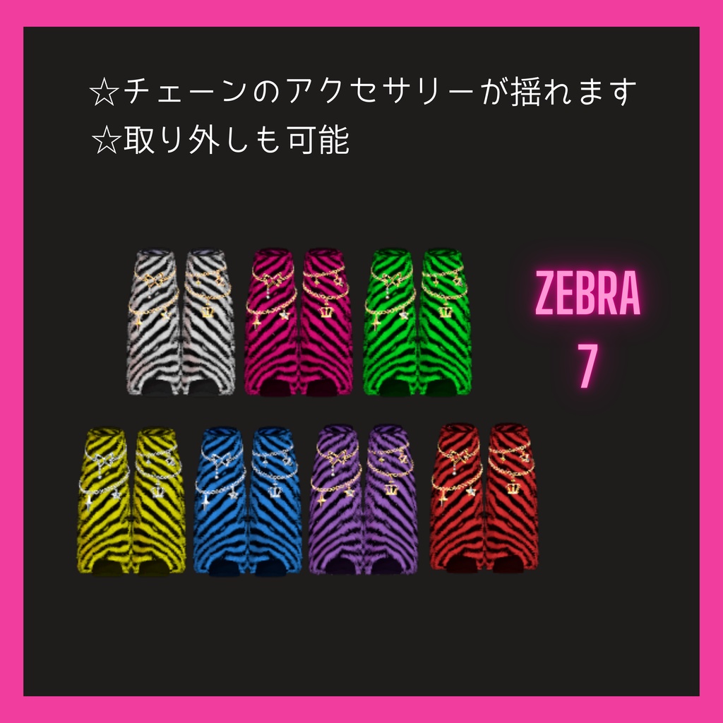 🌺Fur Boots☆MA対応【森羅・マヌカ・桔梗・凪夜瑠璃・まめふれんず・累惟】