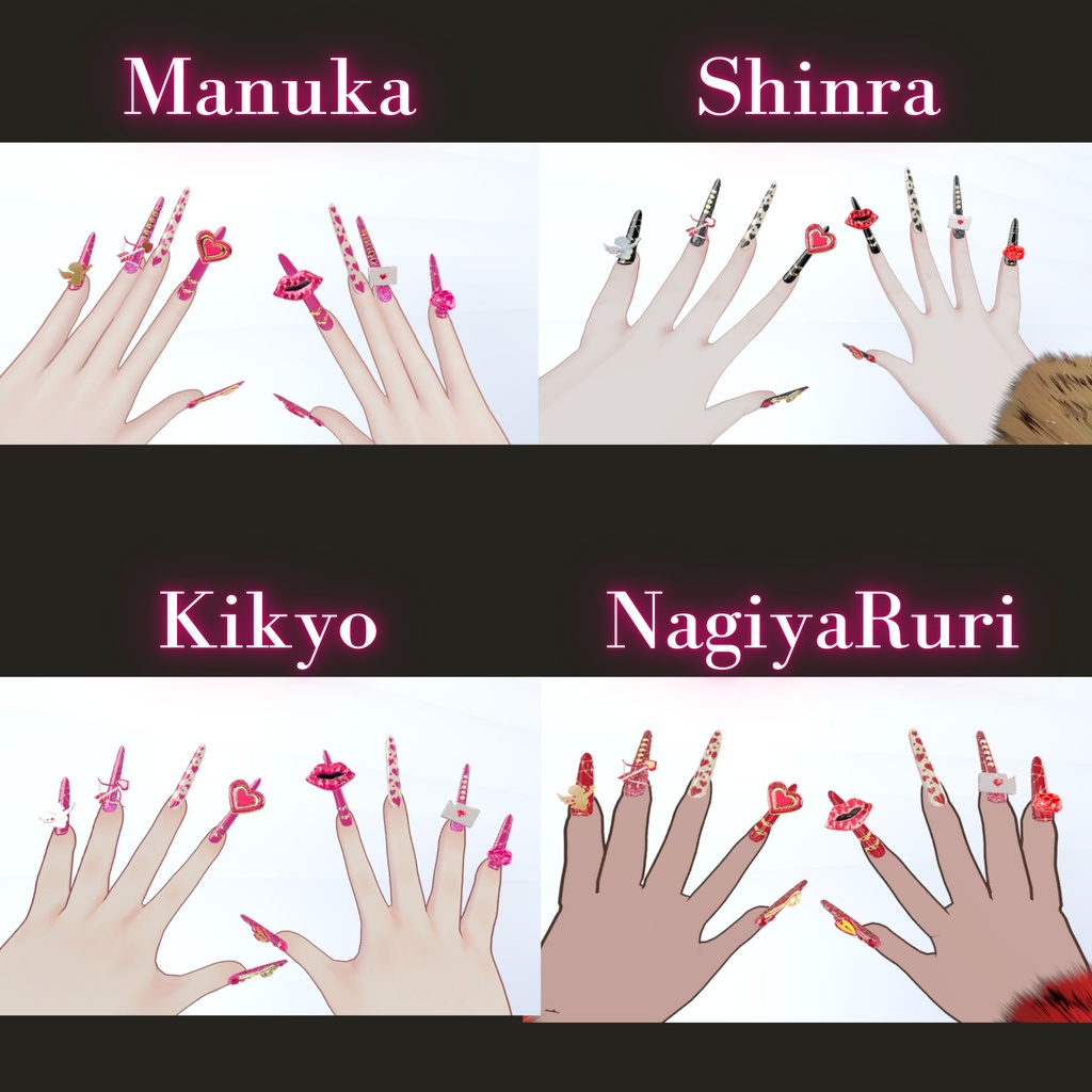 💖Valentine GalNails ギャルネイル☆MA対応【森羅・マヌカ・桔梗・凪夜瑠璃・キプフェル・累惟】