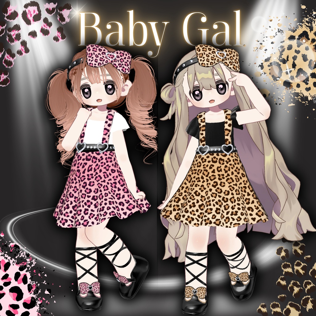 Baby Gal ☆ キプフェル対応
