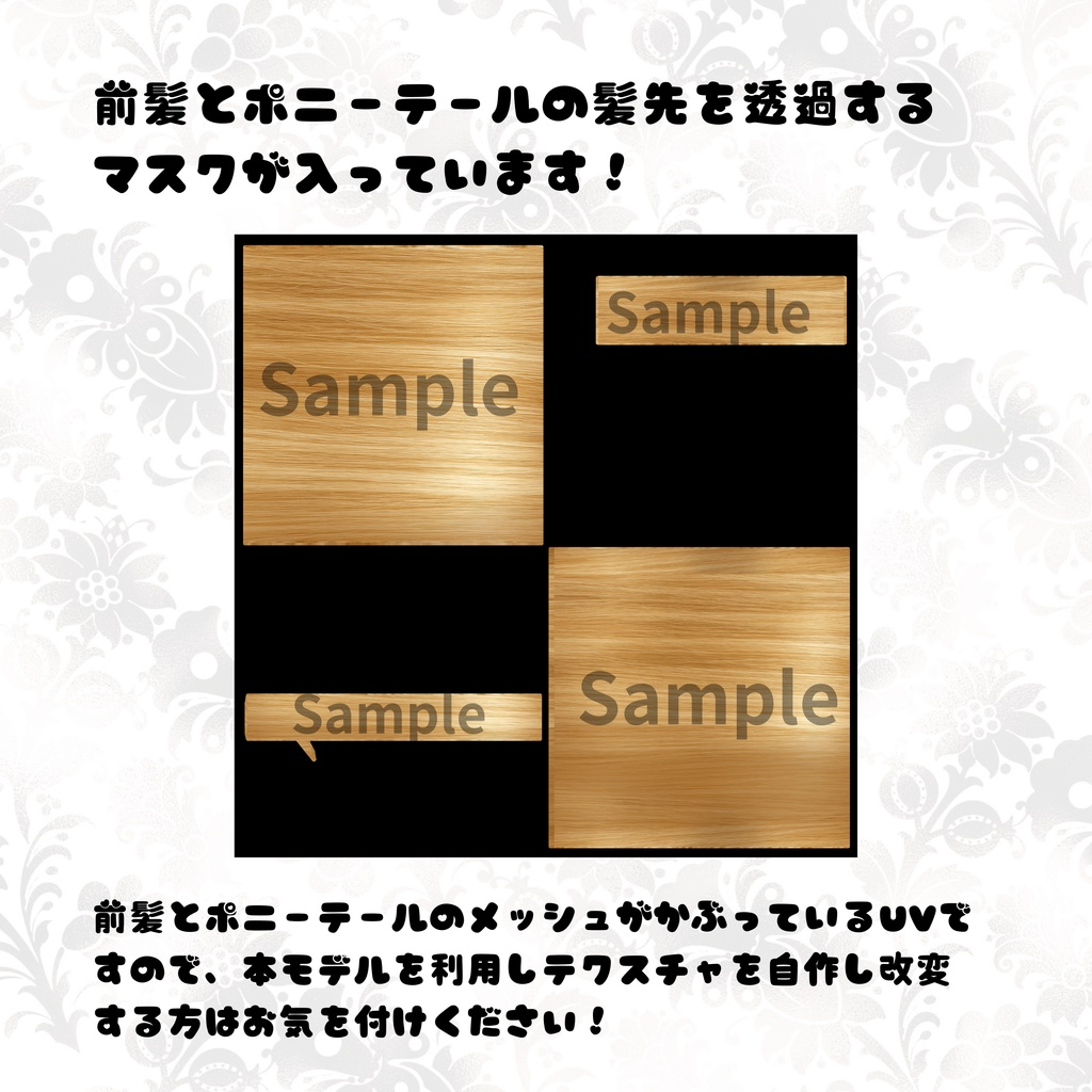 サイドポニーテール★Gal Side Pony☆MA対応【7アバター対応】