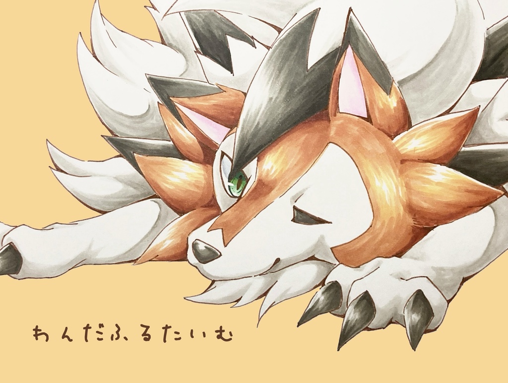 わんだふるたいむ