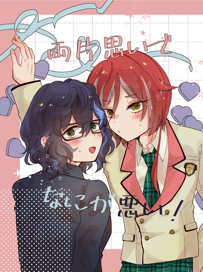 JUNE BRIDE FES 2024 新刊　夏つむ本