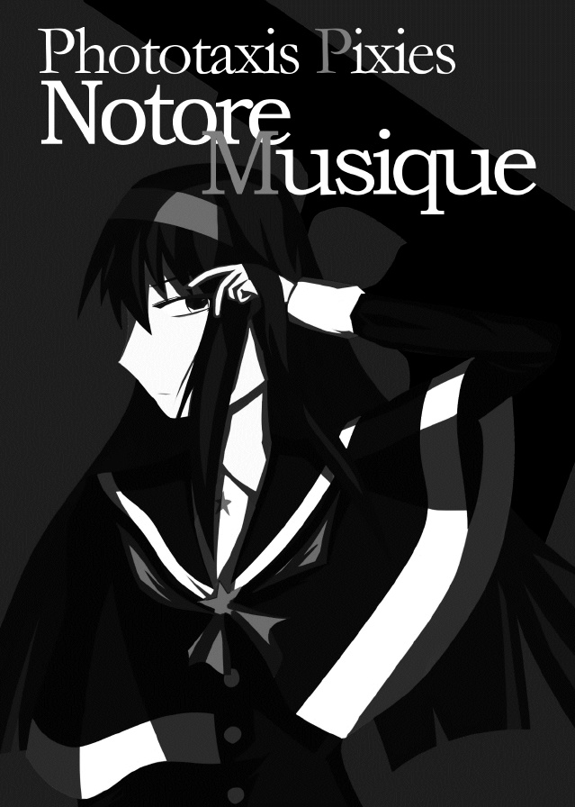 【書籍版】Phototaxis Pixies Notore Musique