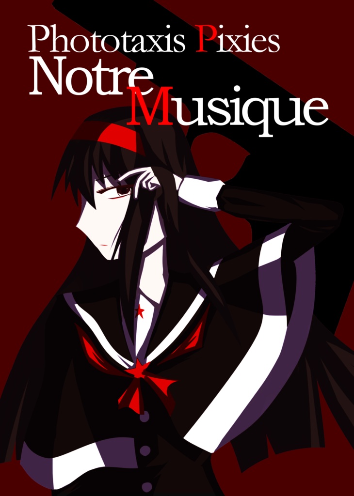 【DL版】Phototaxis Pixies Notre Musique